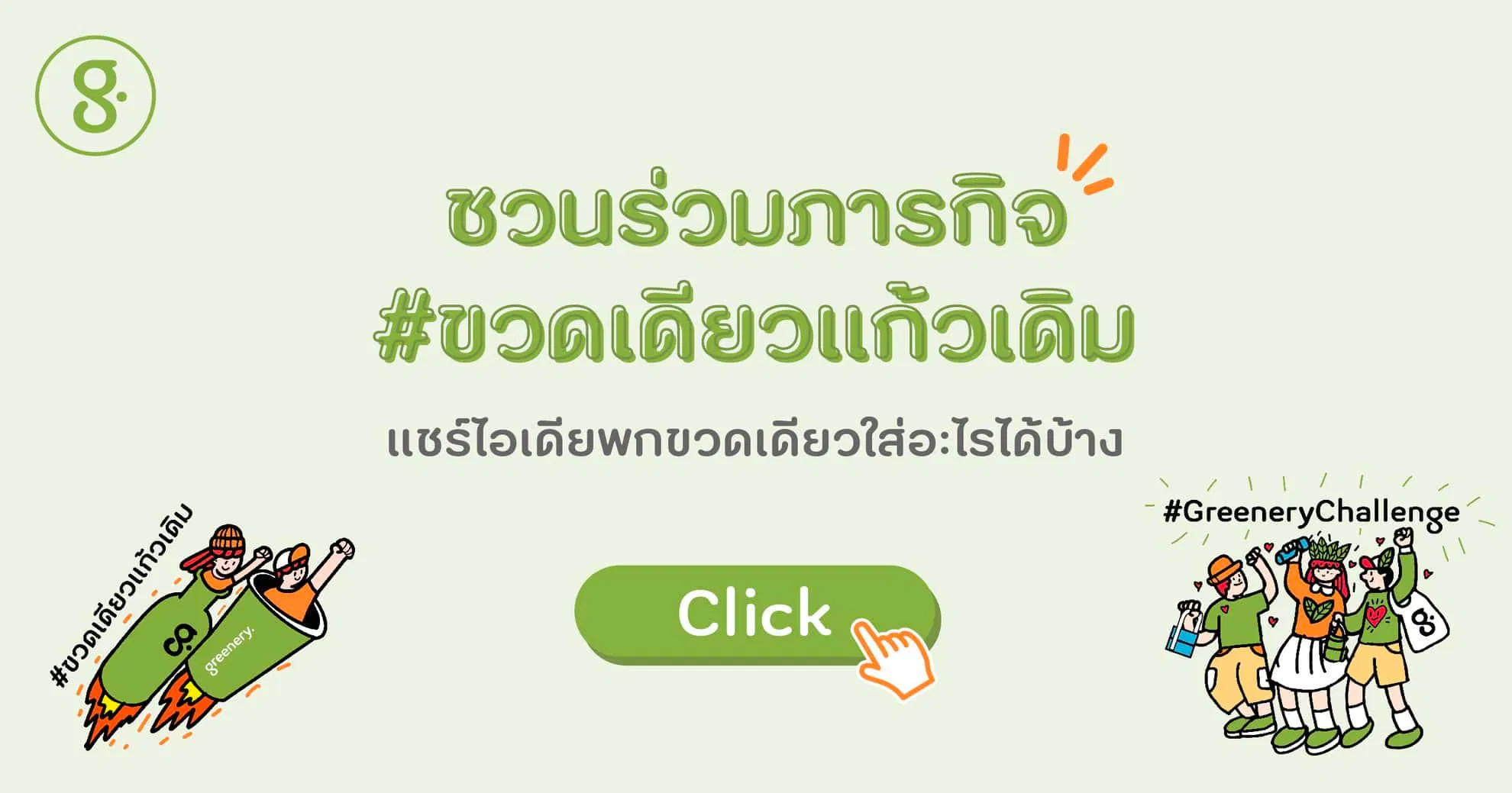 มัดรวมไว้ให้ 19 ของกินเด็ดดีตีตรา GI ไทยแลนด์ อัปเดต ปี 2565 - greenery.