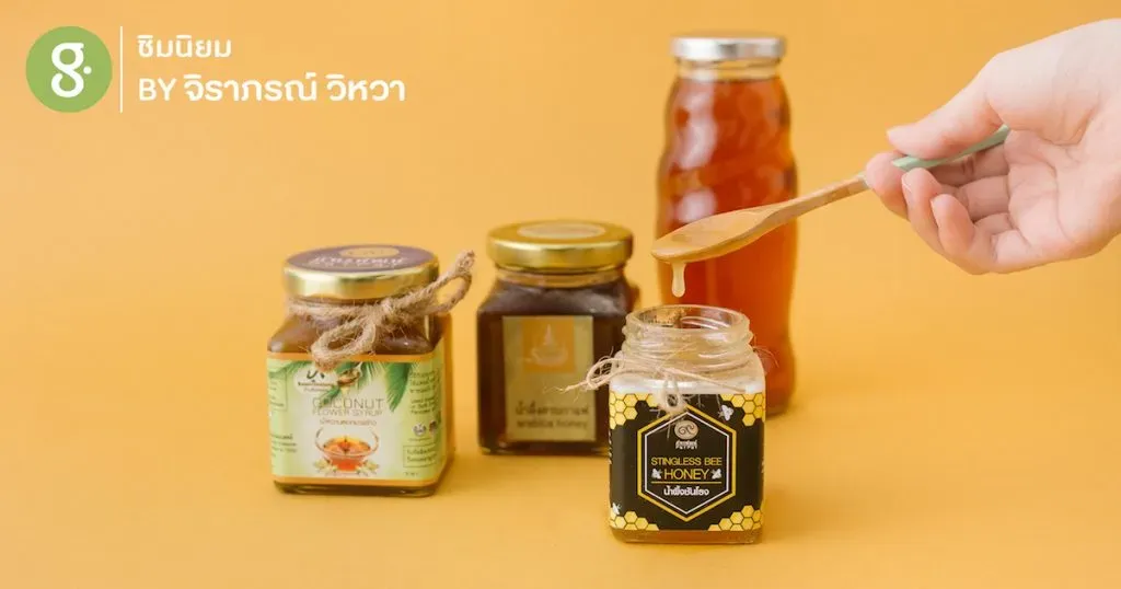 รสหวานตามธรรมชาติ: ชิมรสหอมหวานจากน้ำผึ้งและน้ำหวานไร้สารเคมี