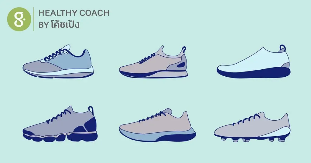 จำเป็นไหม ที่ต้องใส่รองเท้าเฉพาะกีฬา
