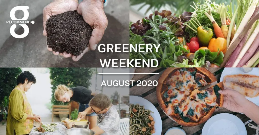 เดือนนี้ทำอะไรดี? เรารวบรวมกิจกรรมสปอยล์แม่เดือนสิงหาคมมาให้