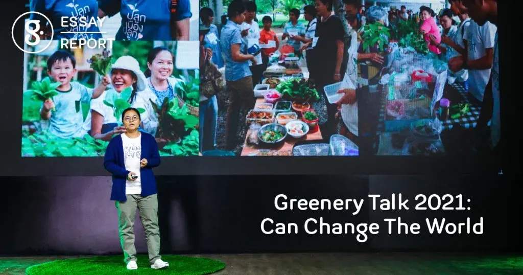 Greenery Talk 2021: Can Change The World เปิดใจฟัง 10 นักลงมือทำ กับความพยายามเปลี่ยนเพื่อเรา-เปลี่ยนเพื่อโลก