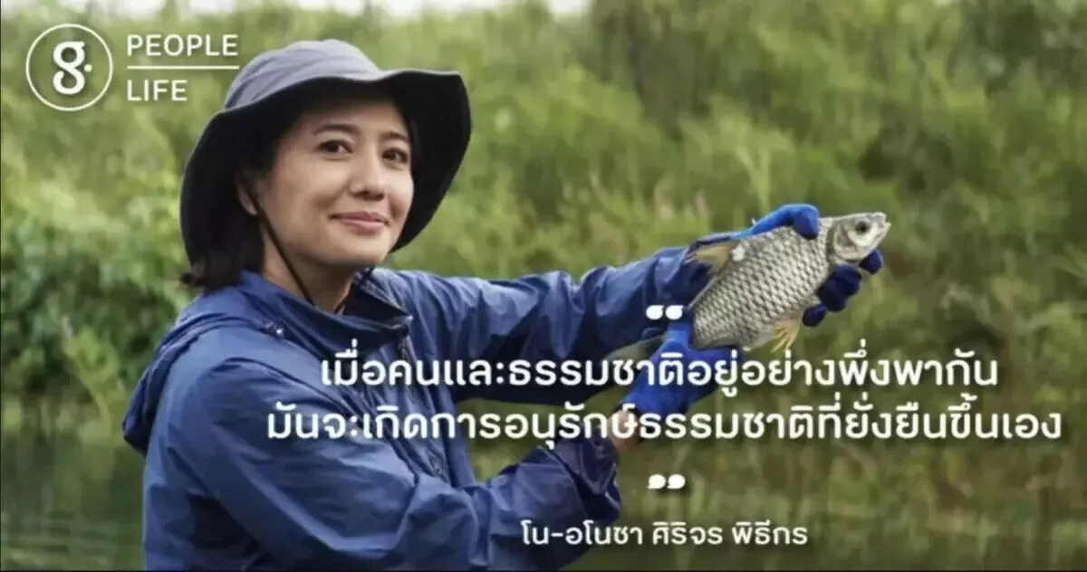 หลากรสเรื่องราวบนเส้นทางอาหารและชุมชนยั่งยืนของ อโนชา ศิริจร