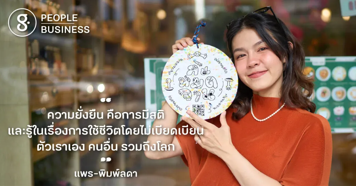 พิมพ์ลดา ไชยปรีชาวิทย์ กับ ‘กินหมดจาน’ ภารกิจกู้โลกจากขยะอาหารด้วยจานของเรา