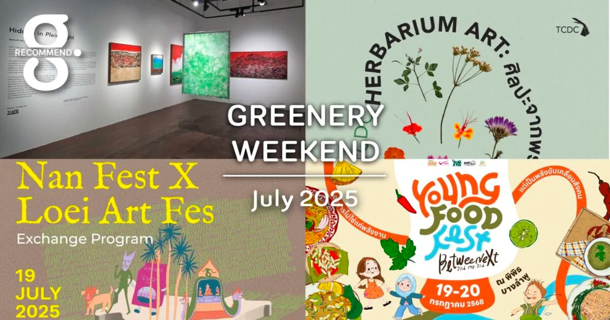 แจกลิสต์ 5 งานกรีน ที่คนสีเขียวต้องไปเติม