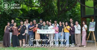 Greenery Journey ตอน…รสหวานจากธรรมชาติ