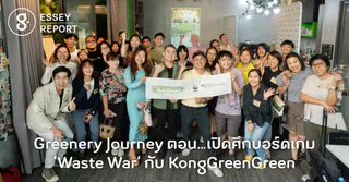 Greenery Journey ตอน…เปิดศึกบอร์ดเกม ‘Waste War’ กับ KongGreenGreen